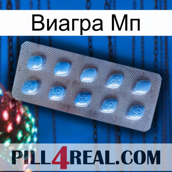 Виагра Мп viagra3.jpg